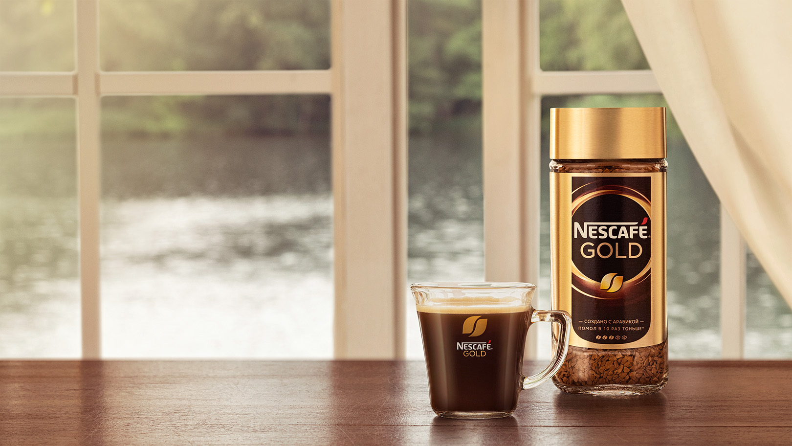 Nescafé Gold-